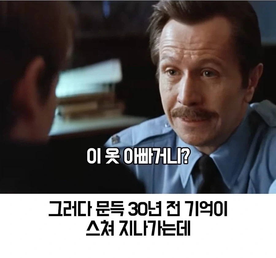 30년 전,