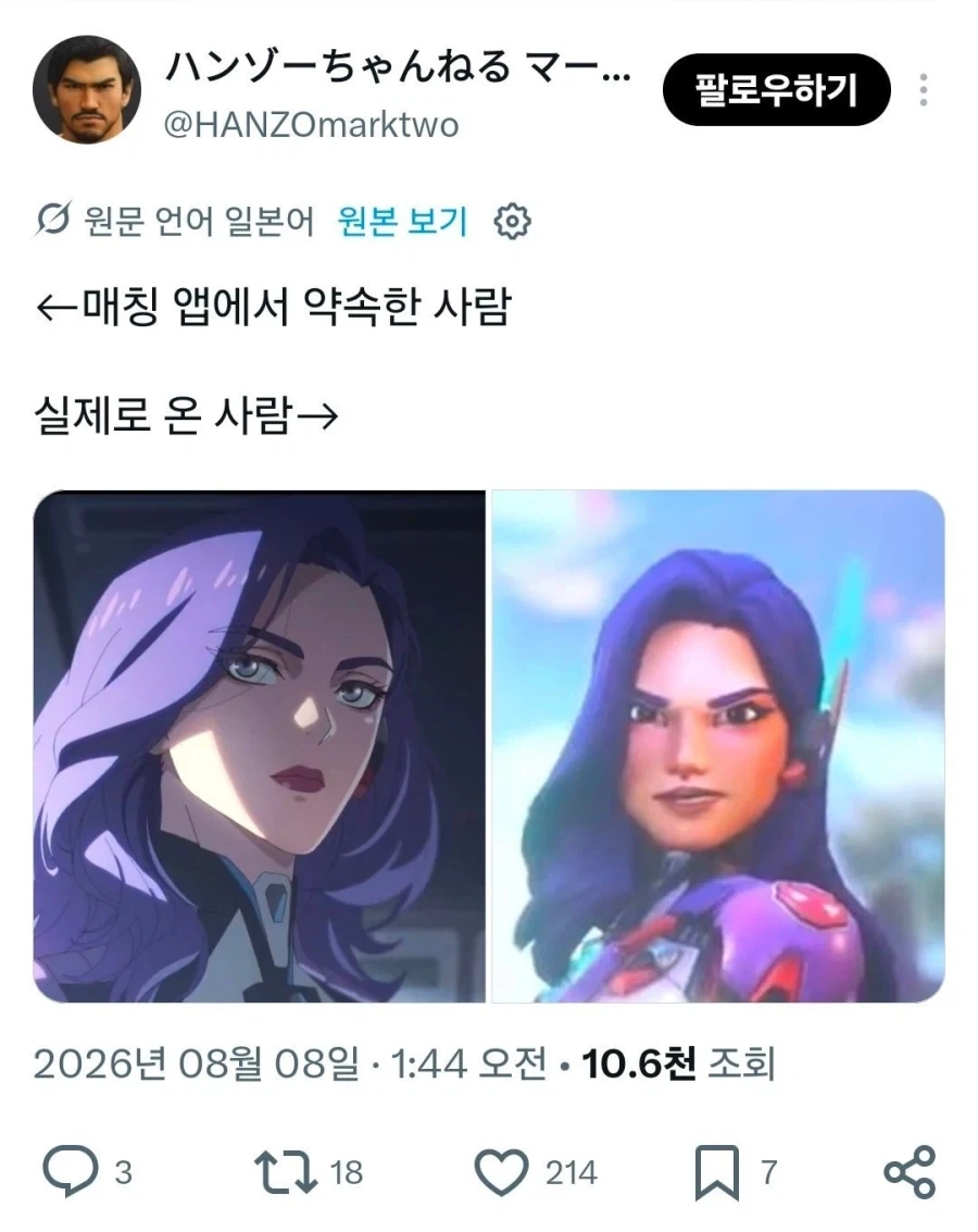 얼굴로 사기치는 미시 아줌마_1.webp