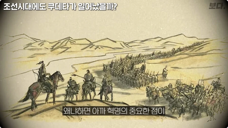 역사학자가 말하는 위화도회군.jpg_2.jpg