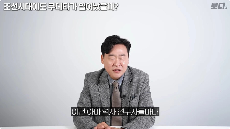 역사학자가 말하는 위화도회군.jpg_4.jpg