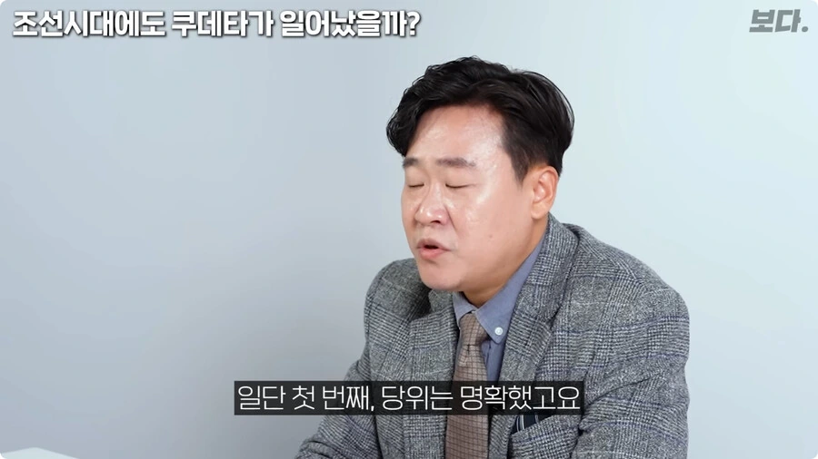 역사학자가 말하는 위화도회군.jpg_6.jpg