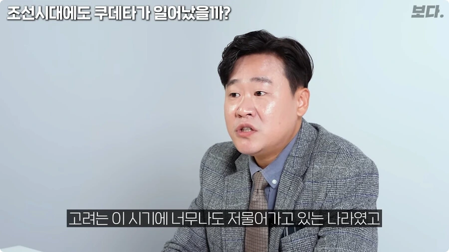 역사학자가 말하는 위화도회군.jpg_7.jpg
