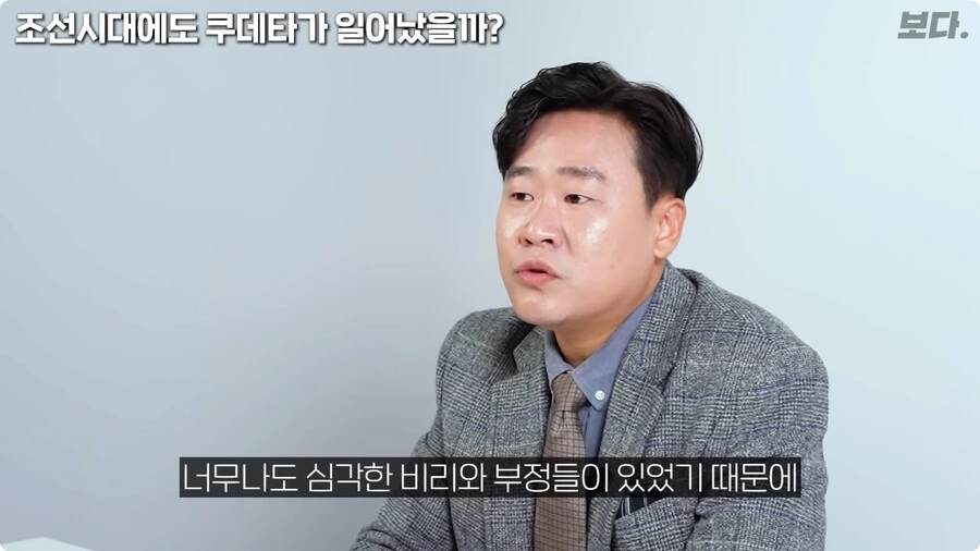 역사학자가 말하는 위화도회군.jpg_9.jpg
