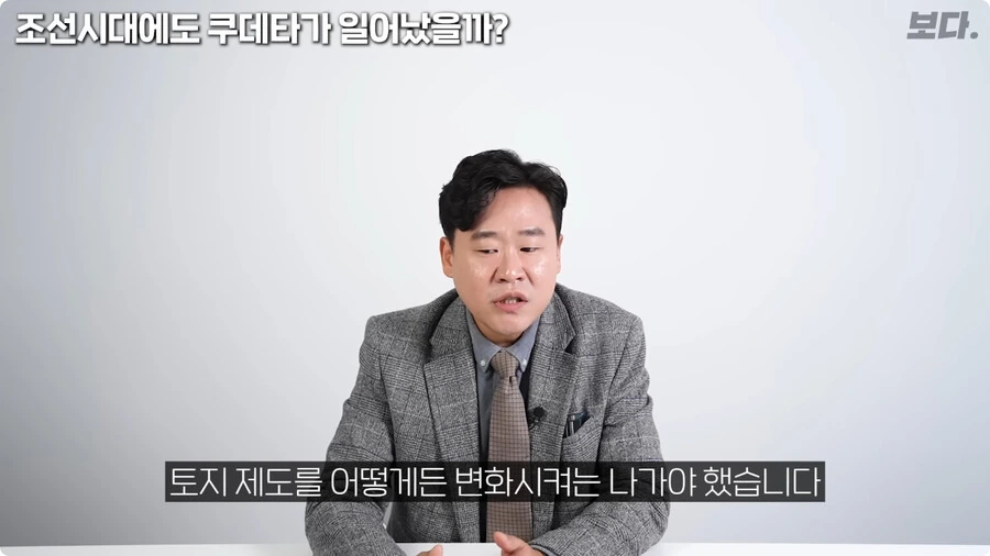 역사학자가 말하는 위화도회군.jpg_10.jpg
