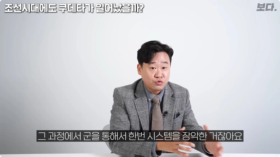 역사학자가 말하는 위화도회군.jpg_11.jpg
