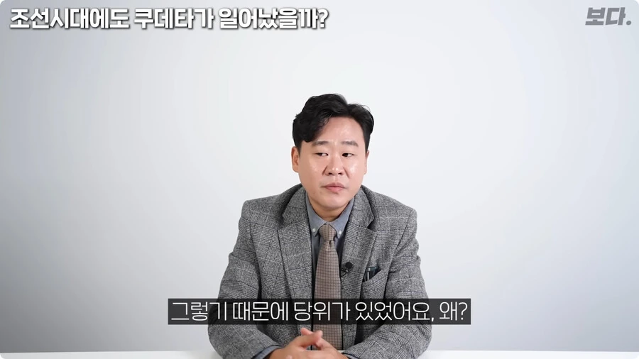 역사학자가 말하는 위화도회군.jpg_12.jpg