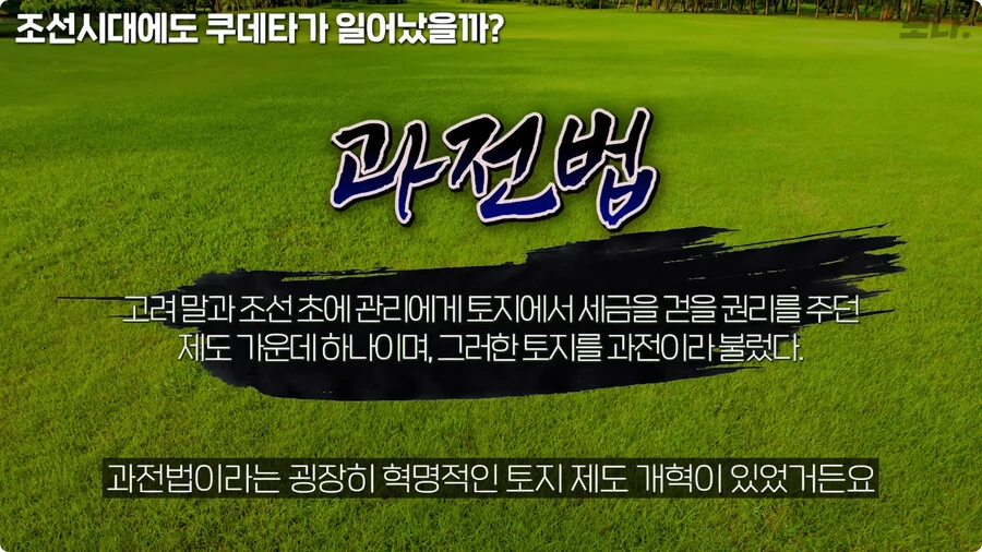 역사학자가 말하는 위화도회군.jpg_14.jpg