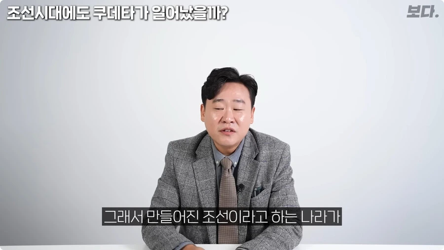 역사학자가 말하는 위화도회군.jpg_15.jpg