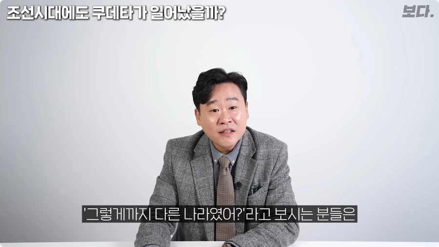 역사학자가 말하는 위화도회군.jpg_17.jpg