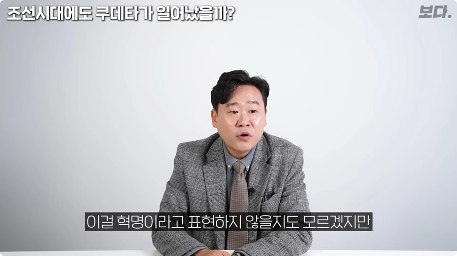 역사학자가 말하는 위화도회군.jpg_18.jpg