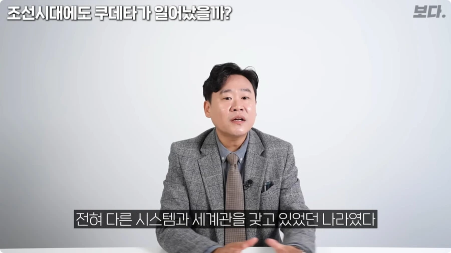 역사학자가 말하는 위화도회군.jpg_20.jpg