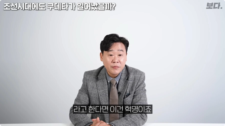 역사학자가 말하는 위화도회군.jpg_21.jpg