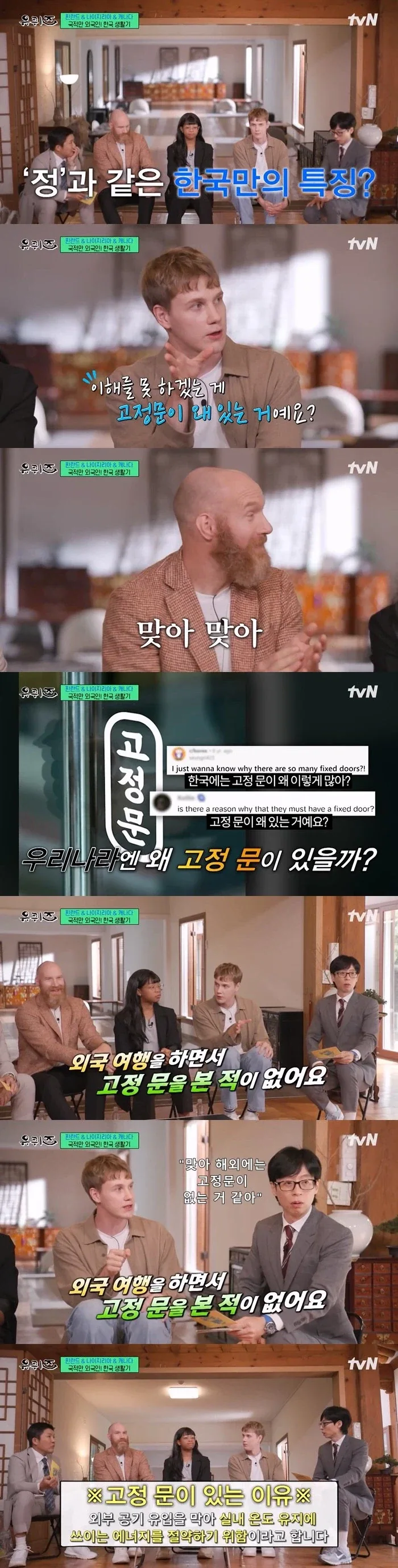 외국인들이 한국에 왜 있는지 이해를 못 하겠다는 것 jpg._1.webp