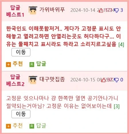 외국인들이 한국에 왜 있는지 이해를 못 하겠다는 것 jpg._2.webp