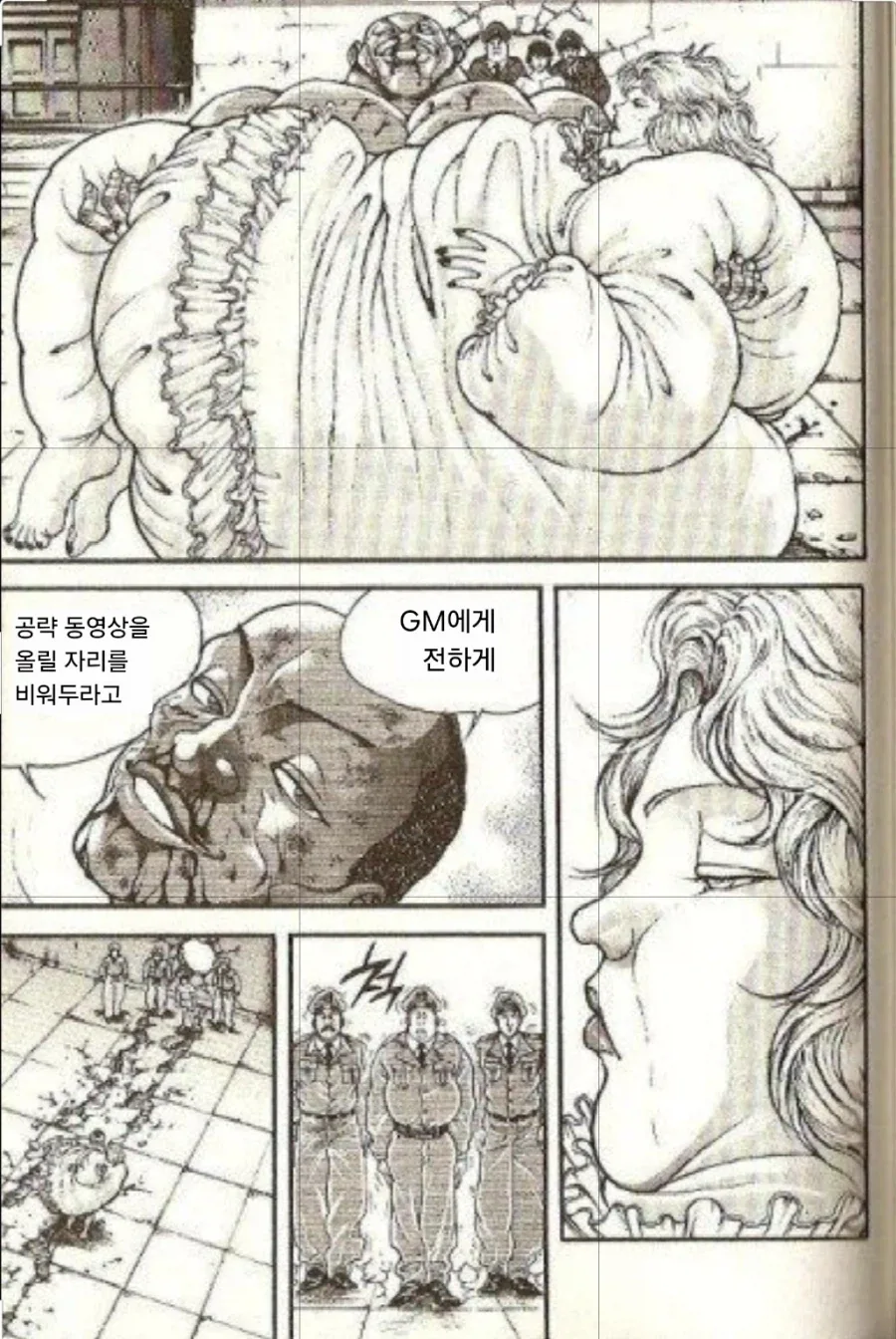 헤비과금러를 이해 못하는 무과금 바키_7.webp