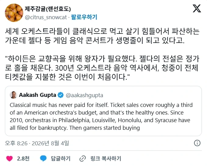 의외로 오타쿠들이 먹여 살리고 있다는 직업_1.webp