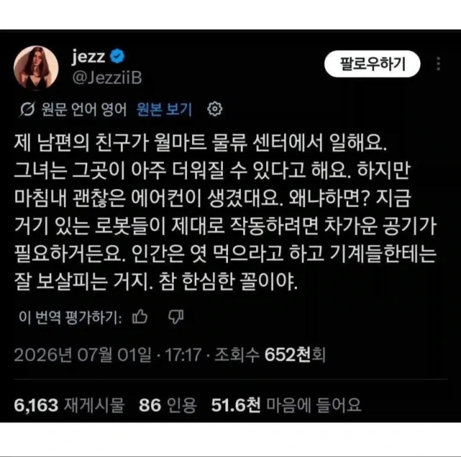 물류센터에 에어컨을 설치한 이유_1.webp