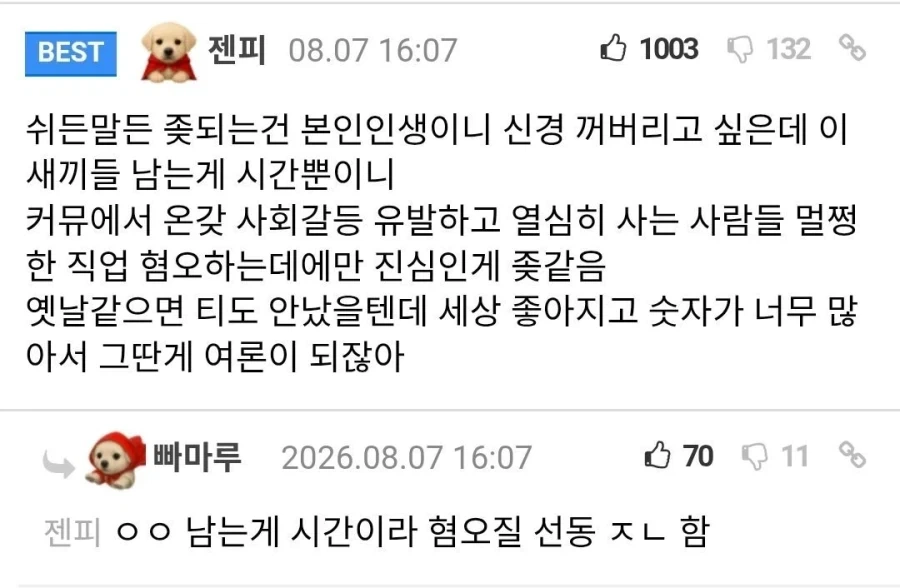 쉬었음 청년을 나라에서 해결해야하는 이유_2.webp