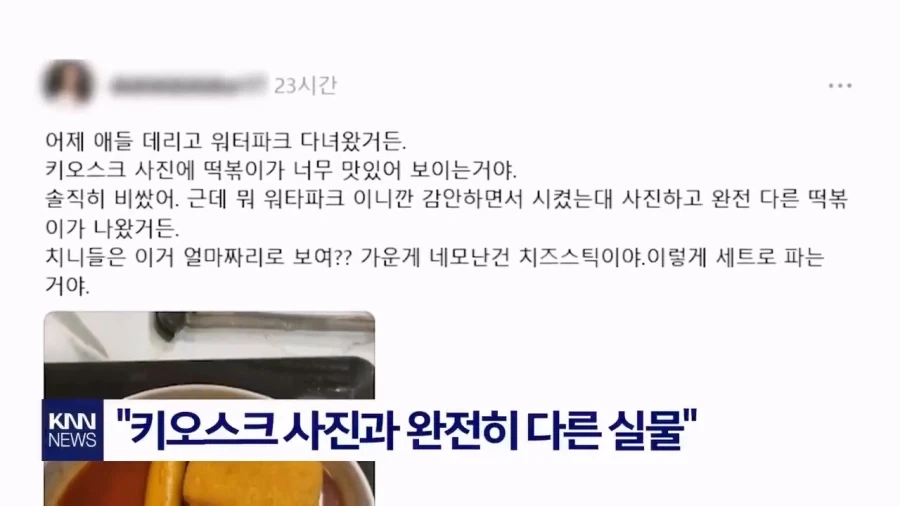 16,000원 떡볶이_1.webp