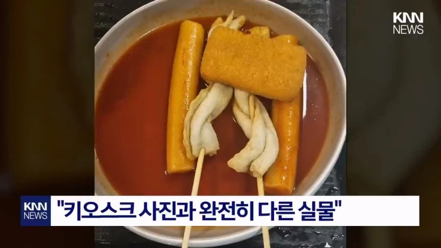16,000원 떡볶이_2.webp