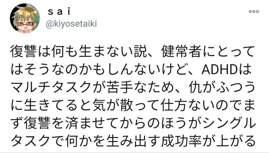 복수는 아무것도 낳지않는다.jpg_1.webp