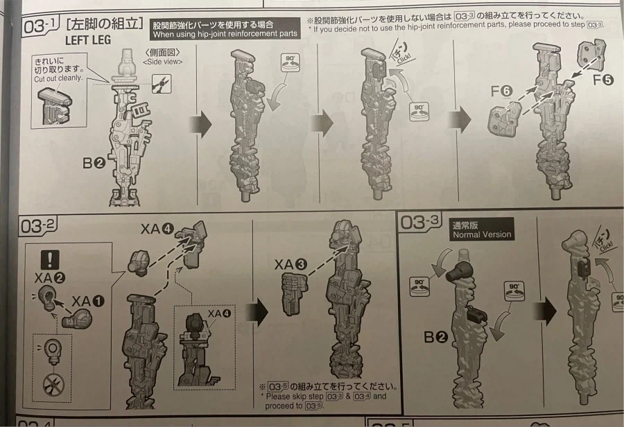 반다이 rg 아카츠키 중국제 관절보강 파츠를 그대로 가져왔네_3.webp