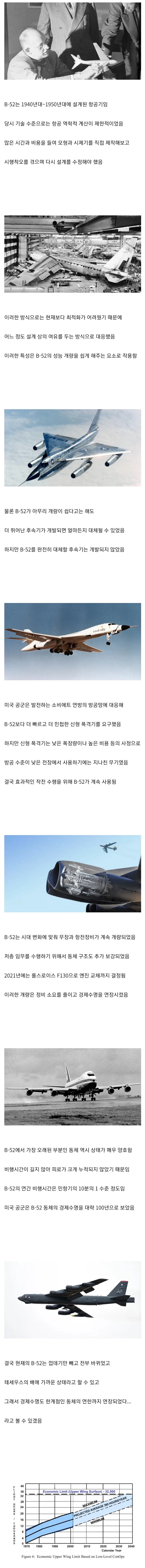최적화는 모르겠고 일단 튼튼하게 만들어버린 결과_2.webp