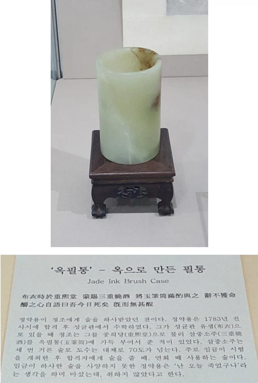 ???:직장상사가 필통에 소주를 따라주고 원샷하라고 합니다..._1.webp