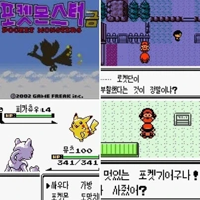포켓몬 근본론을 떠나서 솔직히 인정하는 것_1.webp