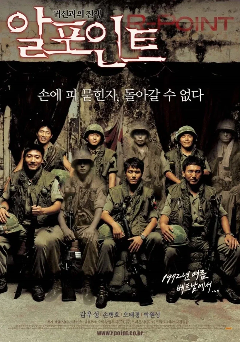 알포인트 감상평_1.webp