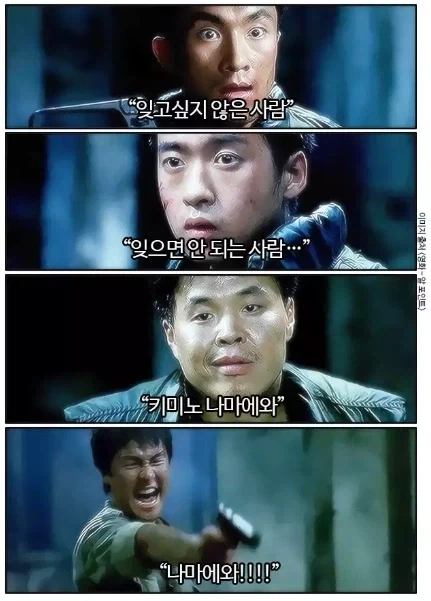 영화 알포인트 명장면_1.webp