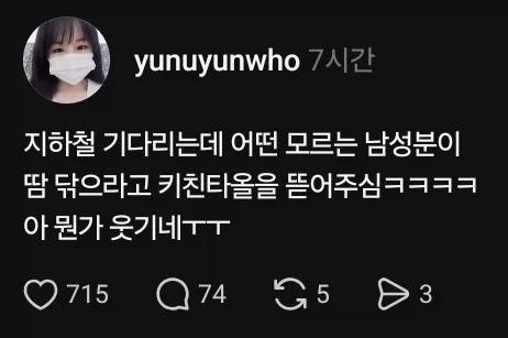 손수건 대신 쓸만한 땀 닦는_1.webp