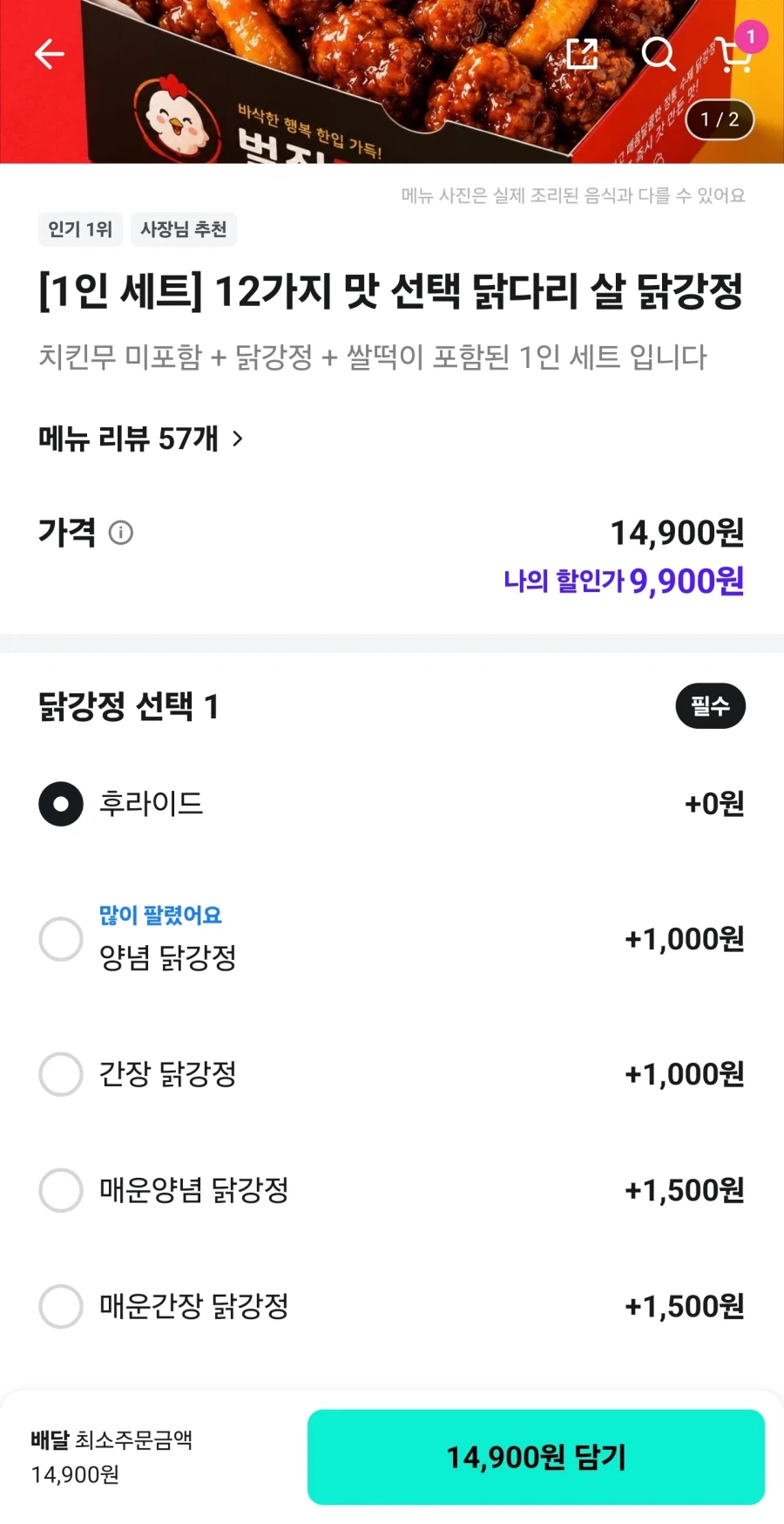 아잇 시팔 배민 이런거 안잡냐_1.webp