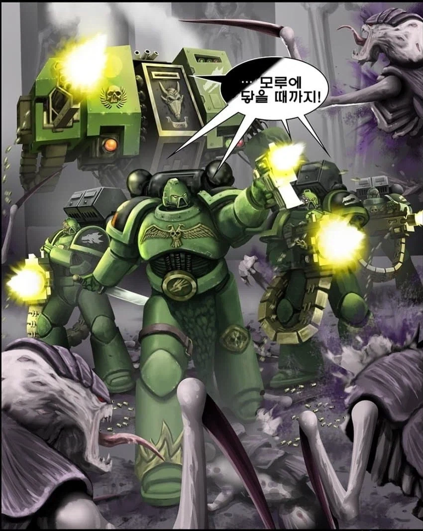 ??? : 황제의 천사라고? 별로 쓸모도 없잖아_12.webp