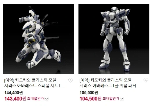 [카도카와] 카도프라 1/48 풀 메탈 패닉! - 아바레스트 국내 예약_1.webp