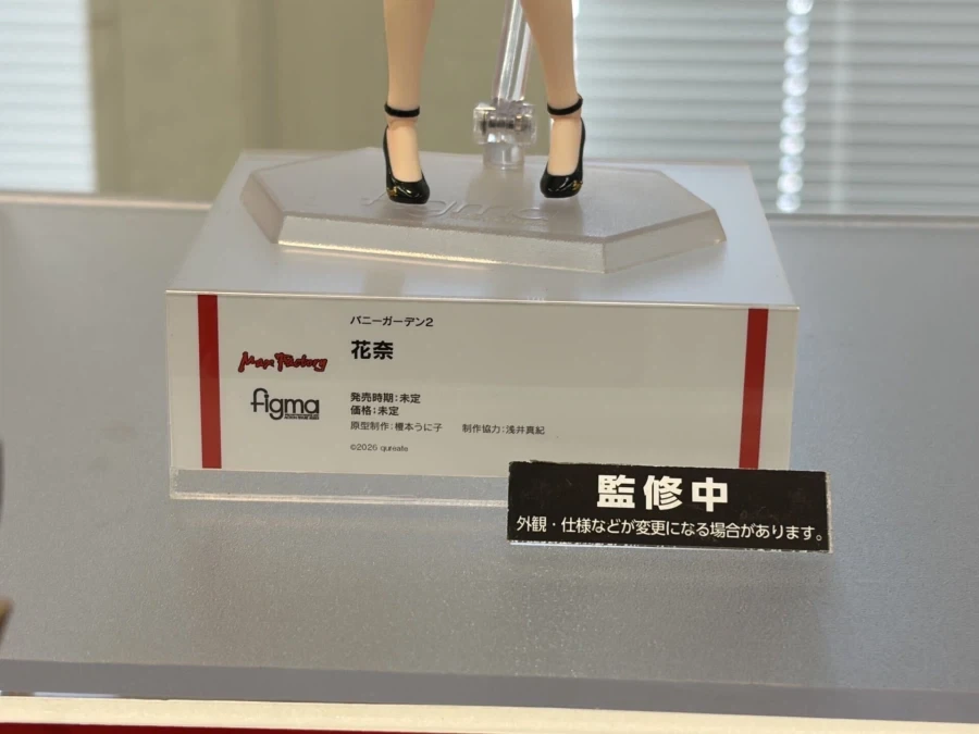 [맥스 팩토리] figma 아니스: 스파클링 써머 & 버니 가든 2 계열 외 전시_9.webp