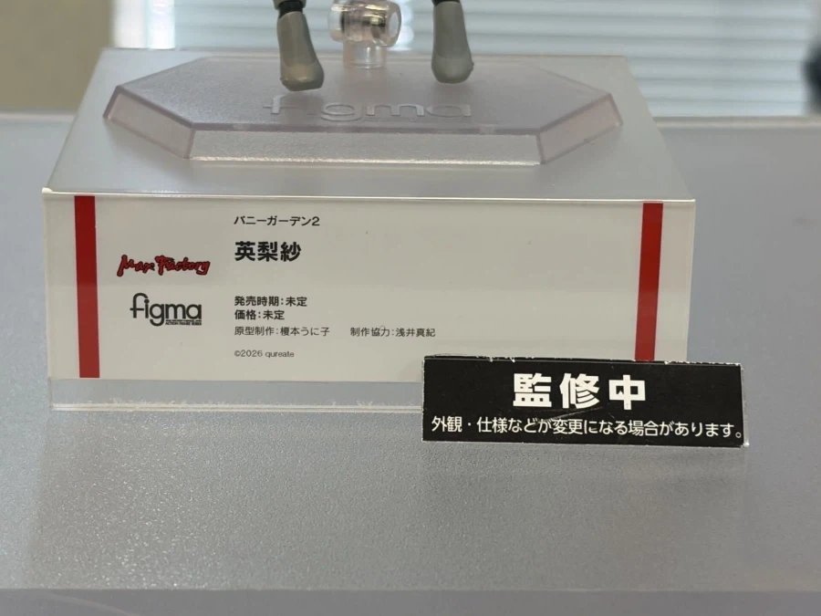 [맥스 팩토리] figma 아니스: 스파클링 써머 & 버니 가든 2 계열 외 전시_13.webp