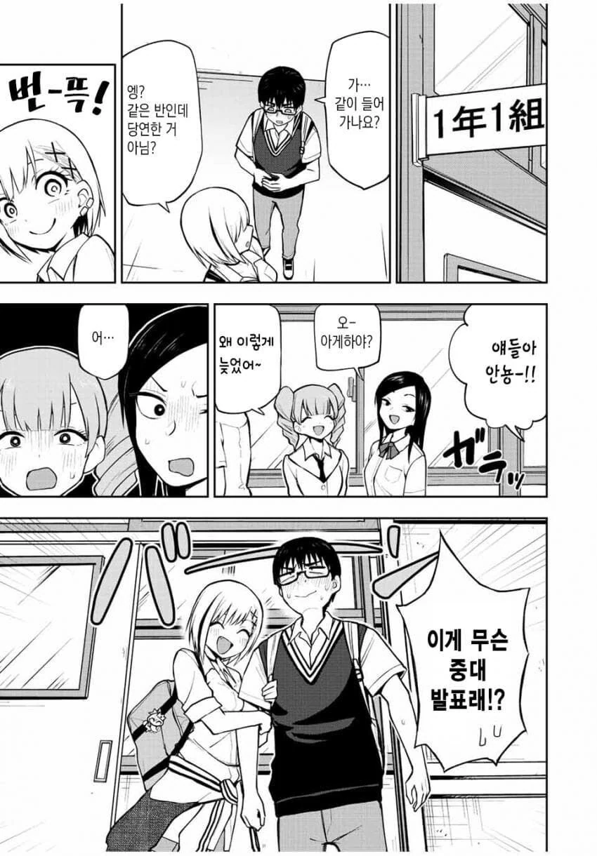 manga_1006652_001.webp