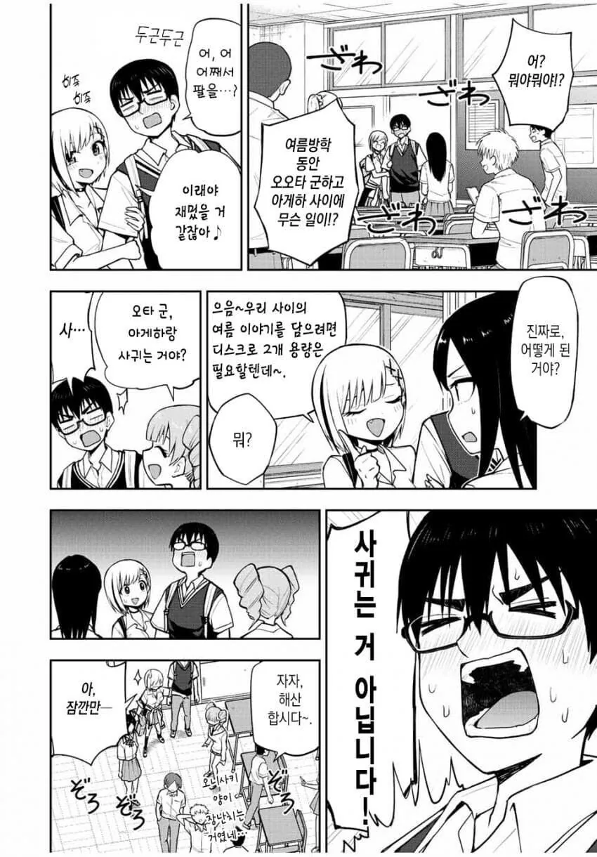 manga_1006652_002.webp