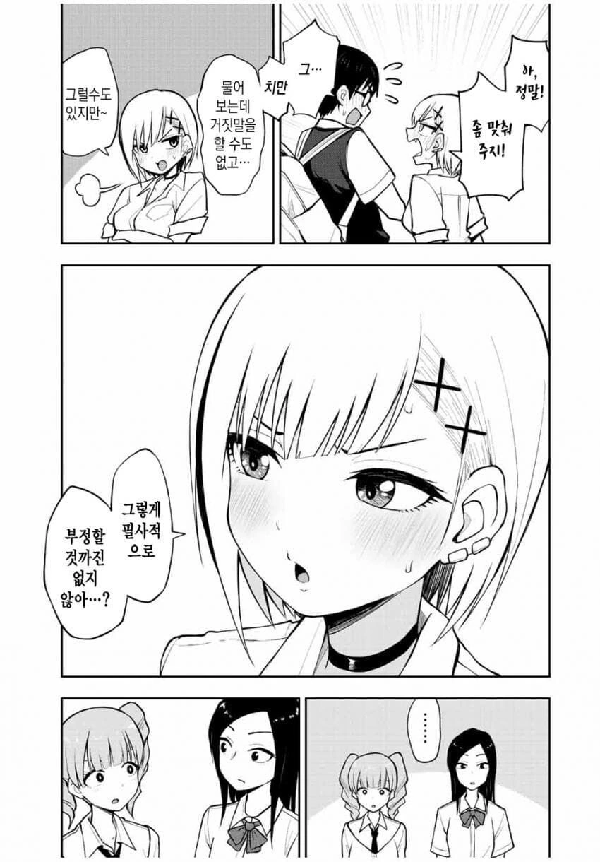 manga_1006652_003.webp