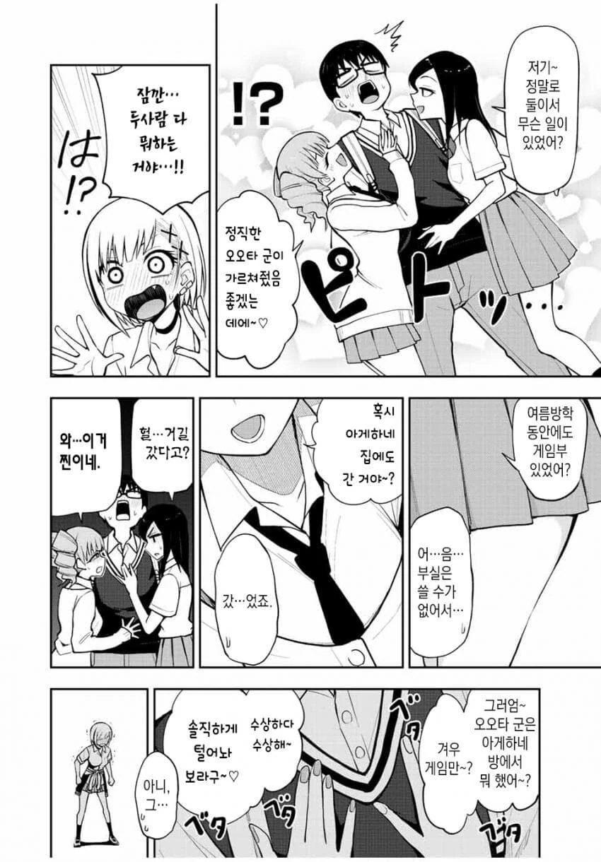manga_1006652_004.webp