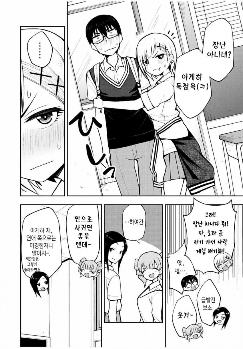 manga_1006652_006.webp