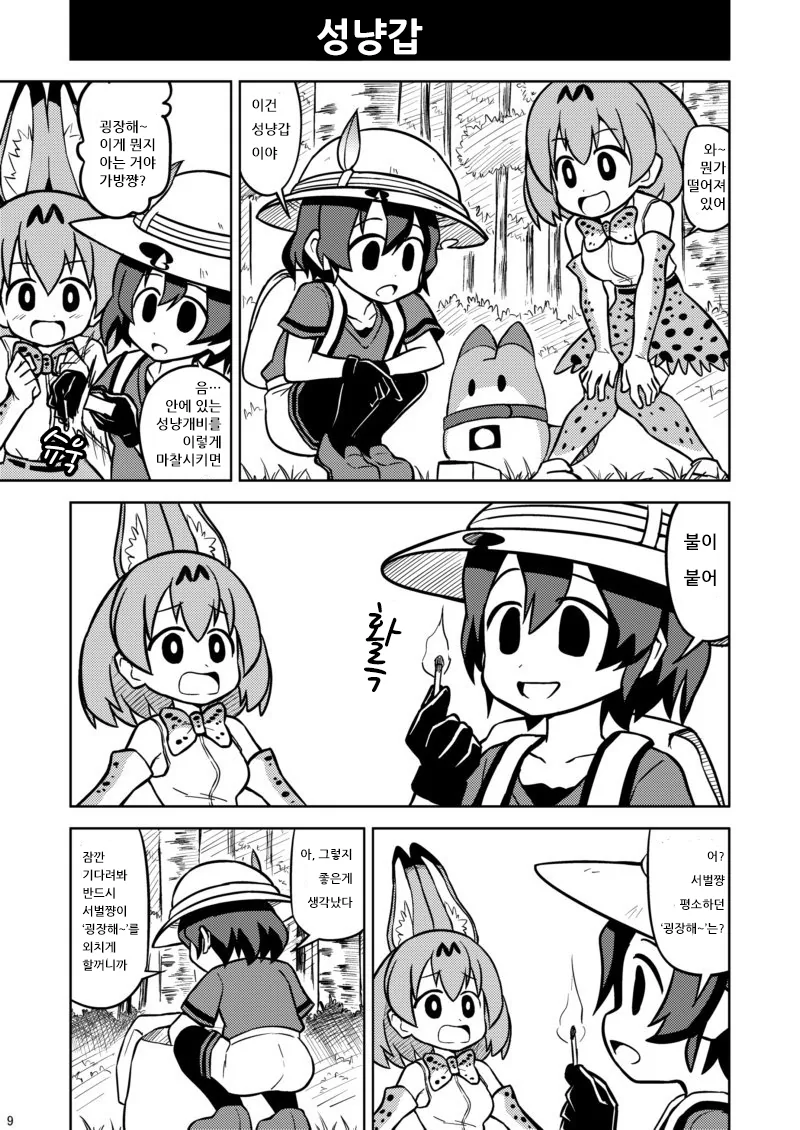manga_1060144_001.webp