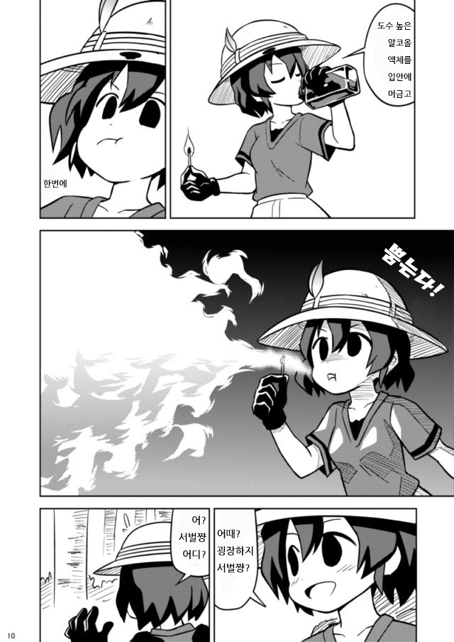 manga_1060144_002.webp