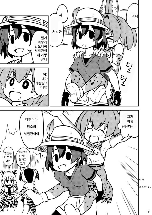 manga_1060144_003.webp