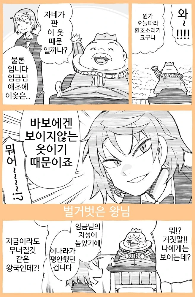 manga_1063325_001.webp