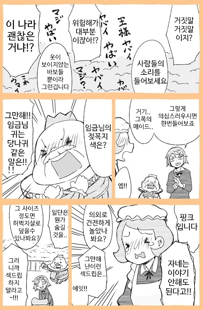 manga_1063325_002.webp