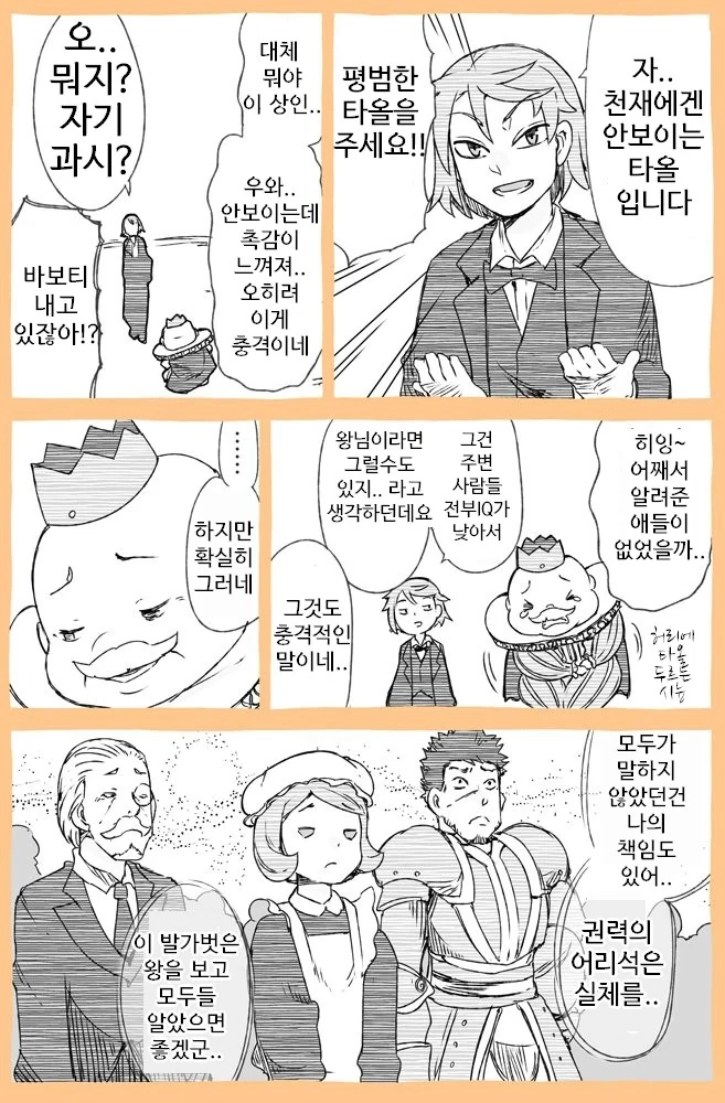 manga_1063325_003.webp