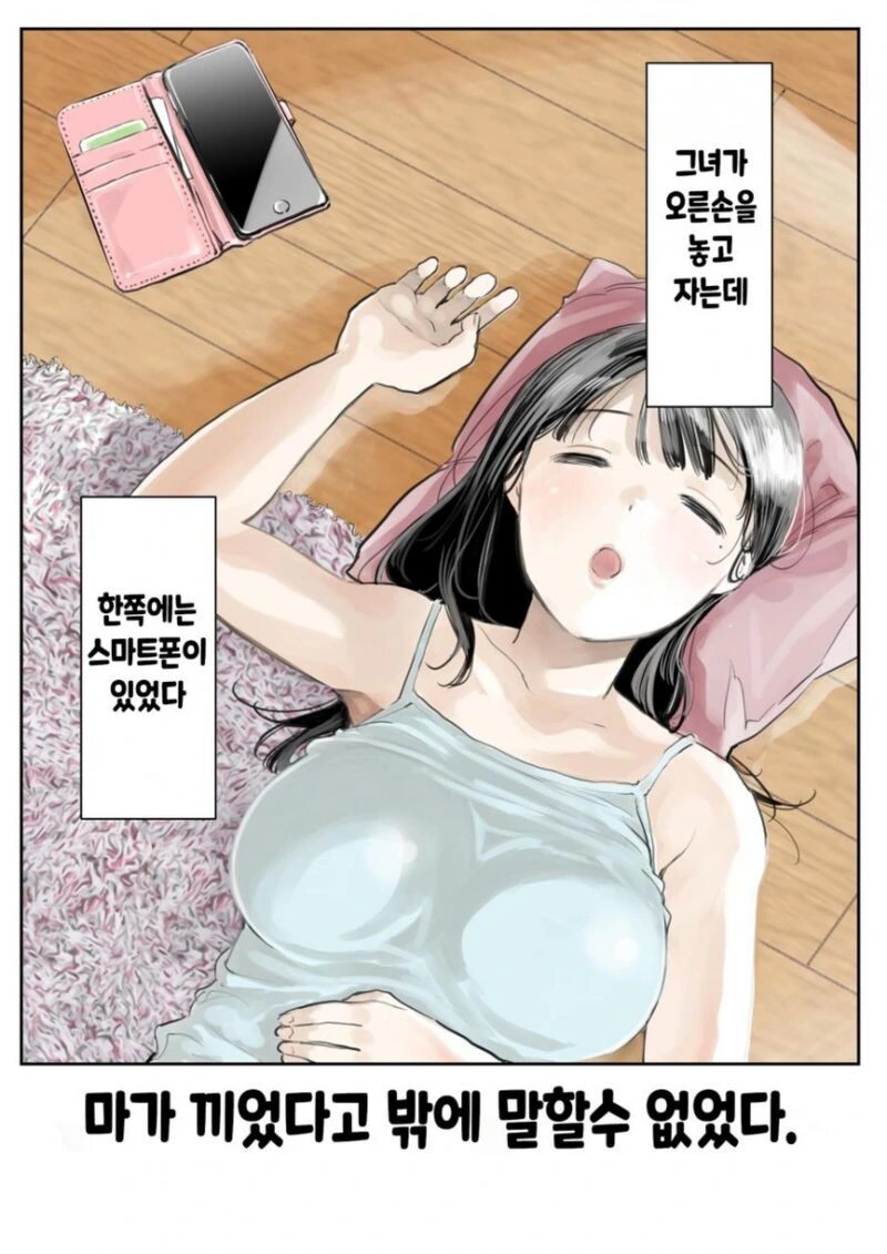 manga_1103883_001.webp