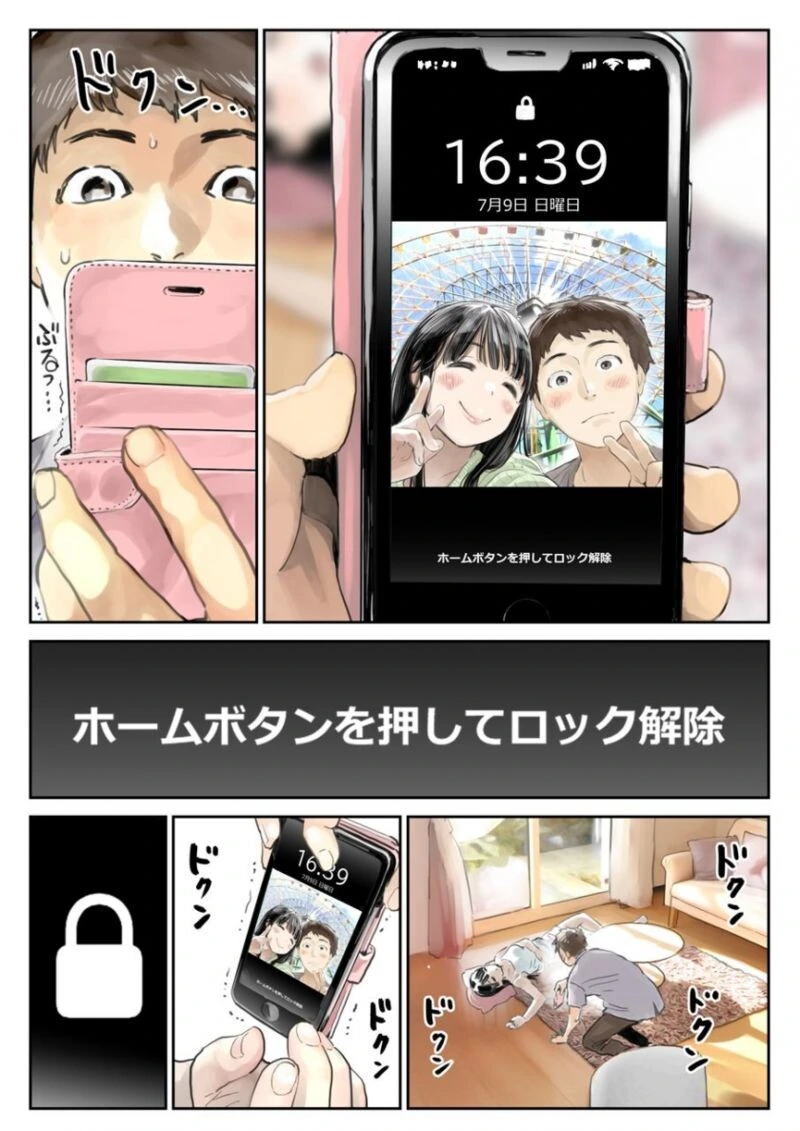 manga_1103883_003.webp
